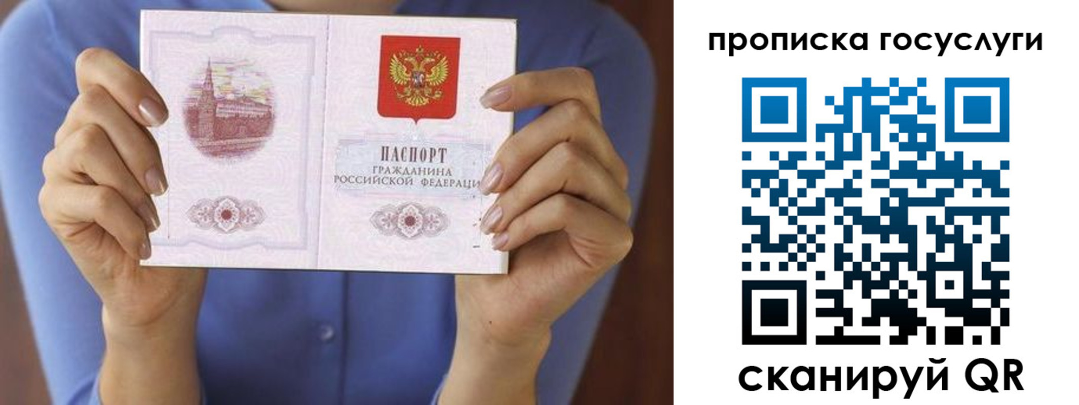 миграционный учет в Ачинске