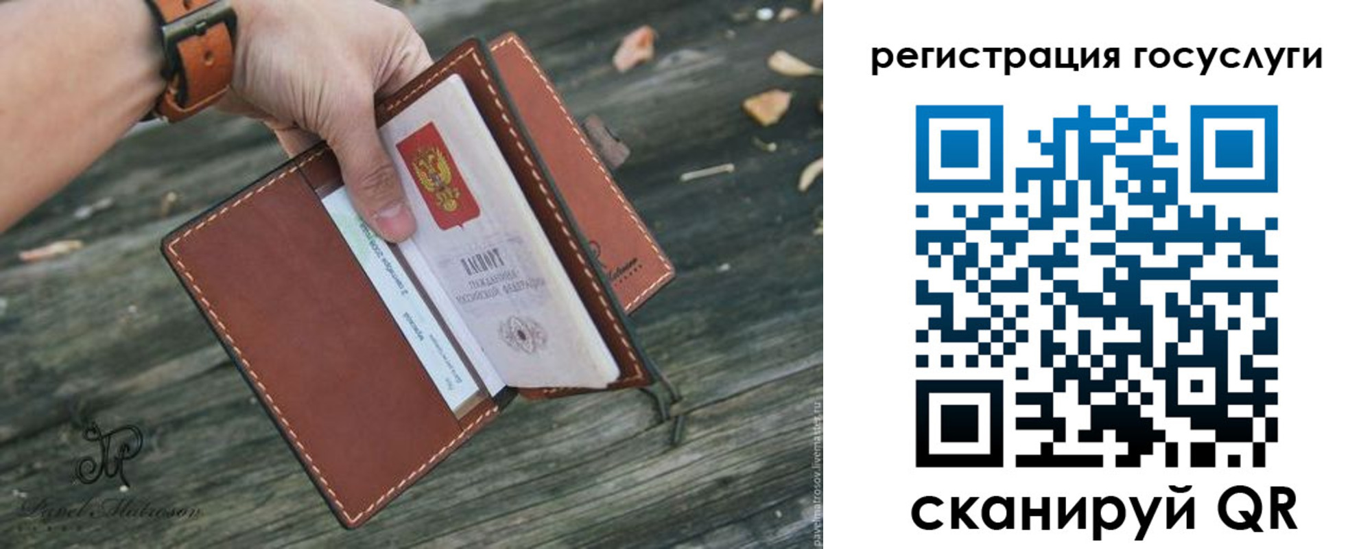 временная регистрация купить в Ачинске